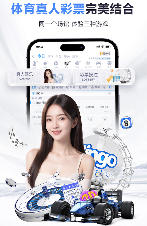九游会j9 AI智能投顾产品趋势观察：2026年风险评估模型升级与监管动态最新解读
